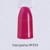 Haruyama, Гель-лак №354 (8 мл.)