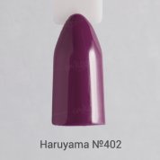 Haruyama, Гель-лак №402 (8 мл.)