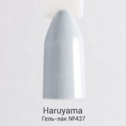 Haruyama, Гель-лак №437 (8 мл.)