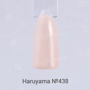 Haruyama, Гель-лак №438 (8 мл.)