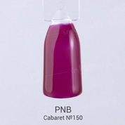 PNB, Гель-лак цвет №150 Cabaret (8 мл.)