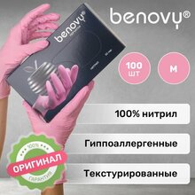 Benovy, Перчатки нитриловые текстурированные на пальцах розовые MYS (М, 100 шт.)