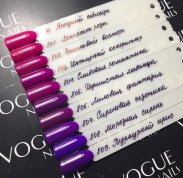 Vogue Nails, Гель-лак - Пурпурный ирис №809 (10 мл.)