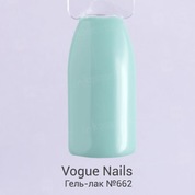 Vogue Nails, Гель-лак №662 Утонченная роскошь (10 мл.)