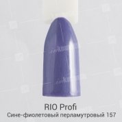 Rio Profi, Гель-лак каучуковый - Сине-фиолетовый перламутровый №157 (7 мл.)