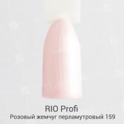 RIO Profi, Гель-лак каучуковый - Розовый жемчуг перламутровый №159 (7 мл.)