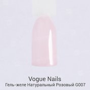 Vogue Nails, Гель-желе камуфлирующий - Натурально-розовый G007 (15 гр.)
