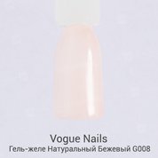 Vogue Nails, Гель-желе камуфлирующий - Натурально-бежевый G008 (15 гр.)