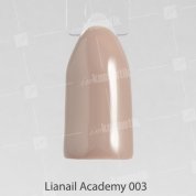 Lianail, Гель-лак Academy - Бледно-коричневый №03 (10 мл.)