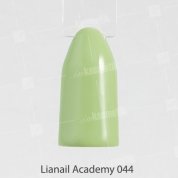 Lianail, Гель-лак Academy - Спаржа №44 (10 мл.)