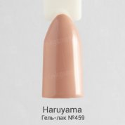 Haruyama, Гель-лак №459 (8 мл.)