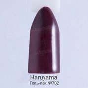 Haruyama, Гель-лак №702 (8 мл.)