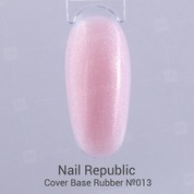 Nail Republic, Cover Pink Base Rubber - Базовое камуфлирующее покрытие с шиммером №013 (10 мл.)