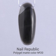 Nail Republic, Polygel - Полигель для моделирования ногтей №20 (матовый черный, 7 гр.)