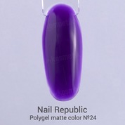 Nail Republic, Polygel - Полигель для моделирования ногтей №24 (матовый фиолетовый, 7 гр.)