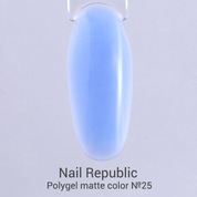 Nail Republic, Polygel - Полигель для моделирования ногтей №25 (матовый голубой, 7 гр.)