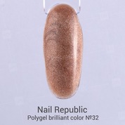 Nail Republic, Polygel - Полигель для моделирования ногтей №32 (бронза, 7 гр.)