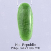 Nail Republic, Polygel - Полигель для моделирования ногтей №33 (зеленый с шиммером, 7 гр.)