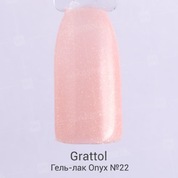 Grattol, Гель-лак LS - Onyx №022 (9 мл.)