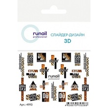 ruNail, 3D Слайдер-дизайн №4993