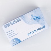 Лигапроф, Перчатки нитриловые текстурированные синие (S, 100 шт.)