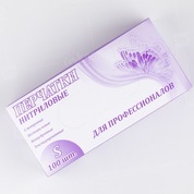 Лигапроф, Перчатки нитриловые текстурированные фиолетовые (S, 100 шт.)