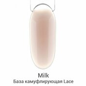 Milk, База камуфлирующая - Lace №22 (9 мл.)
