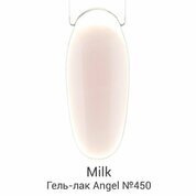 Milk, Гель-лак Angel - Darling №450 (9 мл.)