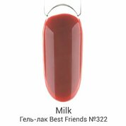 Milk, Гель-лак Best Friends - Shopping №322 (9 мл.)