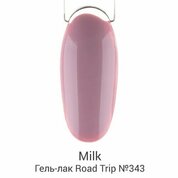 Milk, Гель-лак Road Trip - Nail File №343 (9 мл.)