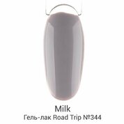 Milk, Гель-лак Road Trip - Backpack №344 (9 мл.)