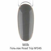 Milk, Гель-лак Road Trip - Snacks №345 (9 мл.)