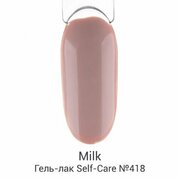 Milk, Гель-лак Self-Care - Aroma Candle №418 (9 мл.)