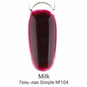 Milk, Гель-лак Simple - Amor №104 (9 мл.)