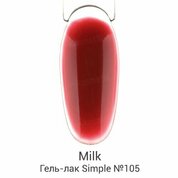Milk, Гель-лак Simple - Boss Babe №105 (9 мл.)