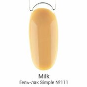 Milk, Гель-лак Simple - Mustard №111 (9 мл.)