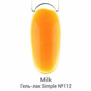 Milk, Гель-лак Simple - Pinata №112 (9 мл.)