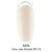 Milk, Гель-лак Simple - Face Cream №115 (9 мл.)