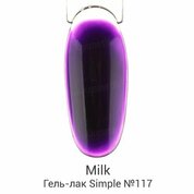 Milk, Гель-лак Simple - Chill, babe №117 (9 мл.)