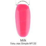 Milk, Гель-лак Simple - Xoxo №120 (9 мл.)