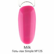 Milk, Гель-лак Simple - Cute Af №125 (9 мл.)