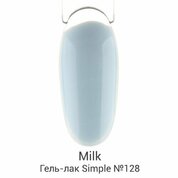 Milk, Гель-лак Simple - My Boy №128 (9 мл.)