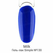 Milk, Гель-лак Simple - Cleanser №130 (9 мл.)