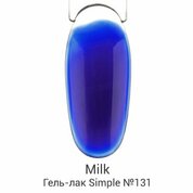 Milk, Гель-лак Simple - Deep Breath №131 (9 мл.)