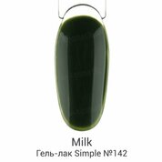 Milk, Гель-лак Simple - Vegan №142 (9 мл.)
