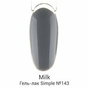 Milk, Гель-лак Simple - Rainy Day №143 (9 мл.)