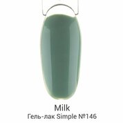 Milk, Гель-лак Simple - Go Green №146 (9 мл.)