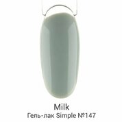 Milk, Гель-лак Simple - Yoga №147 (9 мл.)