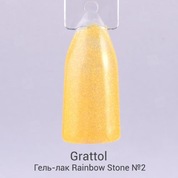 Grattol, Гель-лак LS - Rainbow Stone №02 (9 мл.)