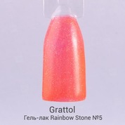 Grattol, Гель-лак LS - Rainbow Stone №05 (9 мл.)